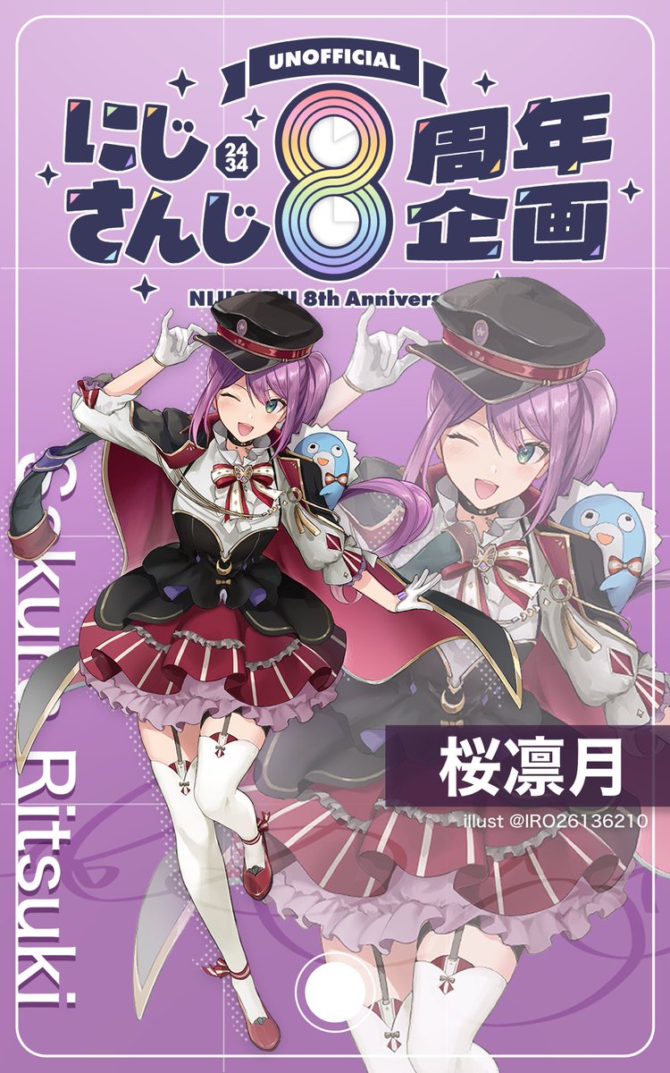 まるる (@maru_ru2020) / Posts / X