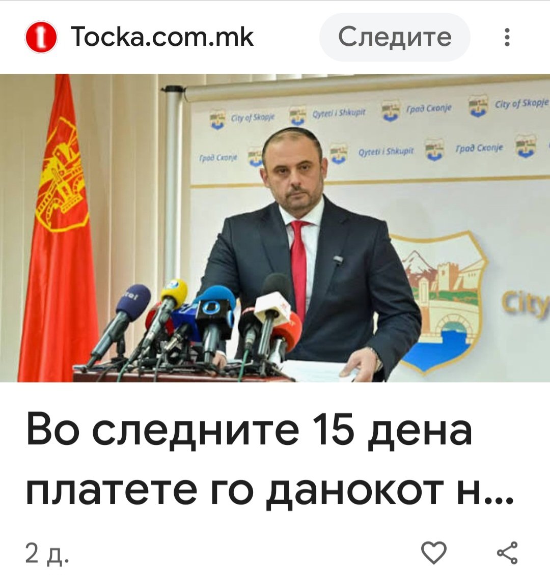 Дечко, а ти прво да си ги платиш казните за непријавување на имот!