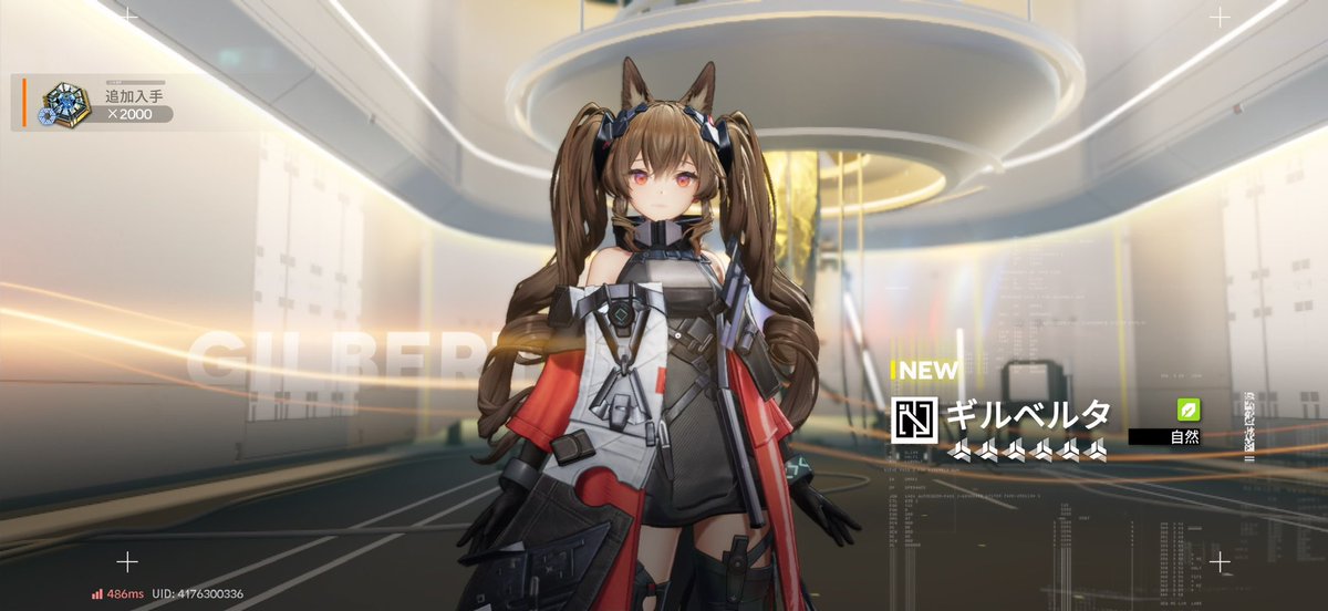 Nano_Busters's tweet photo. ギルベルタちゃん！ https://t.co/HSehHsclN8