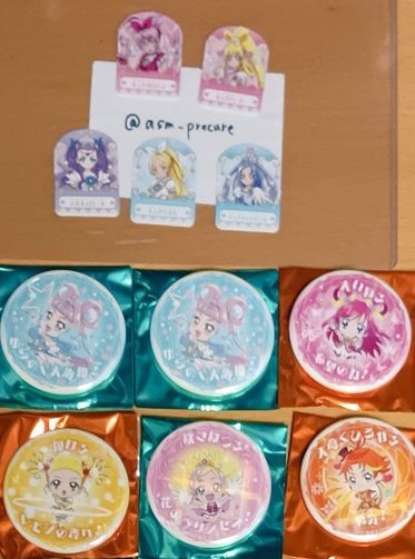 asm(取引垢)FF内外固ツイ必読 tweet media