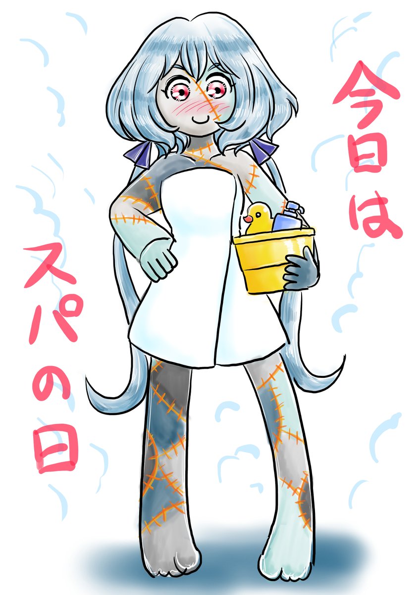 おは純子。
今日はスパの日。
ああ温泉入りたい。
#ゾンビランドサガ