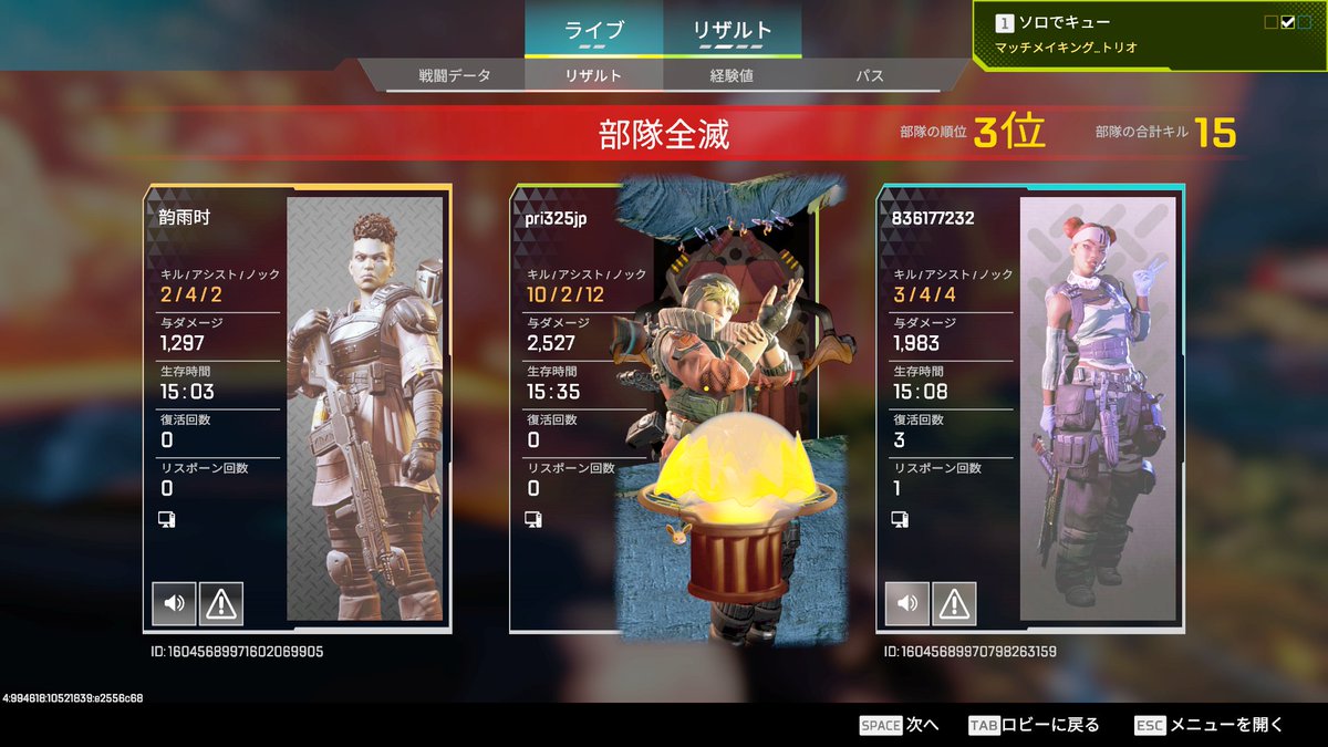 神居古潭　ランダムです。 Post by ぷりごん on X: 久々の