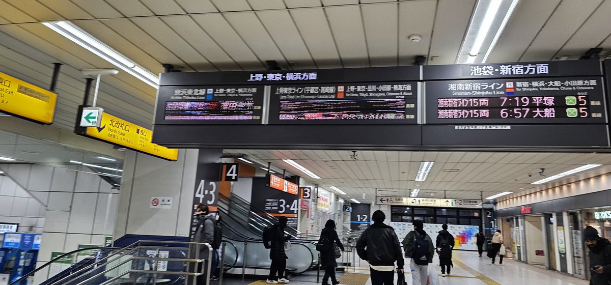 tyulos3156's tweet photo. やっぱ朝は寒いから電光掲示板もバグるよな
1日頑張ろうな https://t.co/IY27OdC1Pe