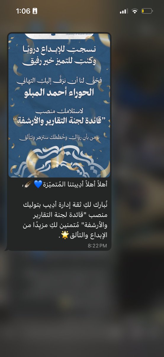 الحَوراء احمد 💻🗺️ tweet media