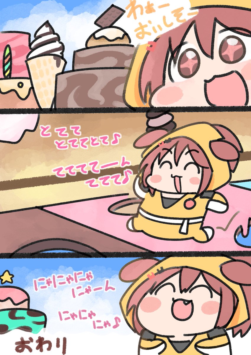 マリオ3のBGM流れると鼻歌歌っちゃうかわいいころさん #できたてころね 