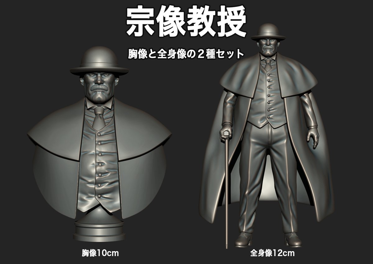 ヘビーゲイジ 大西 tweet media