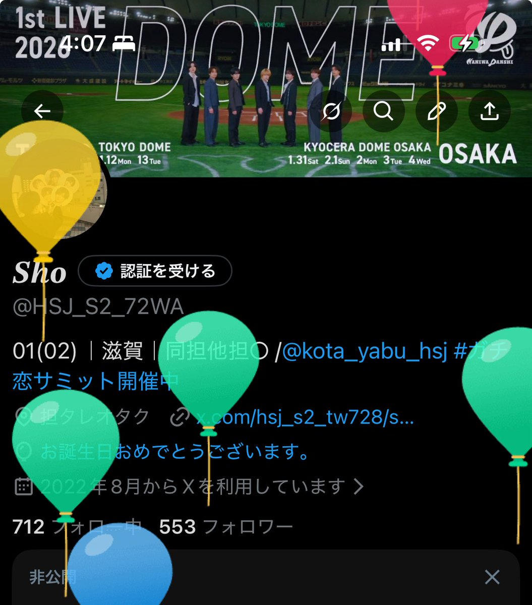 𝑺𝒉𝒐 tweet media