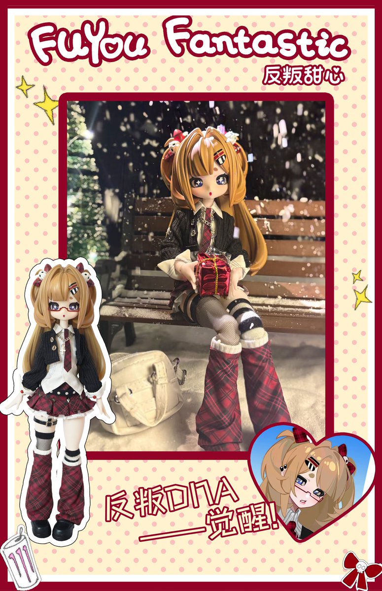 𓋫 𓏴𓏴 𓏵‧₊新作情報₊‧𓏵 𓏴𓏴𓋫 ꒰くるくる電波꒱「1/8 BJD