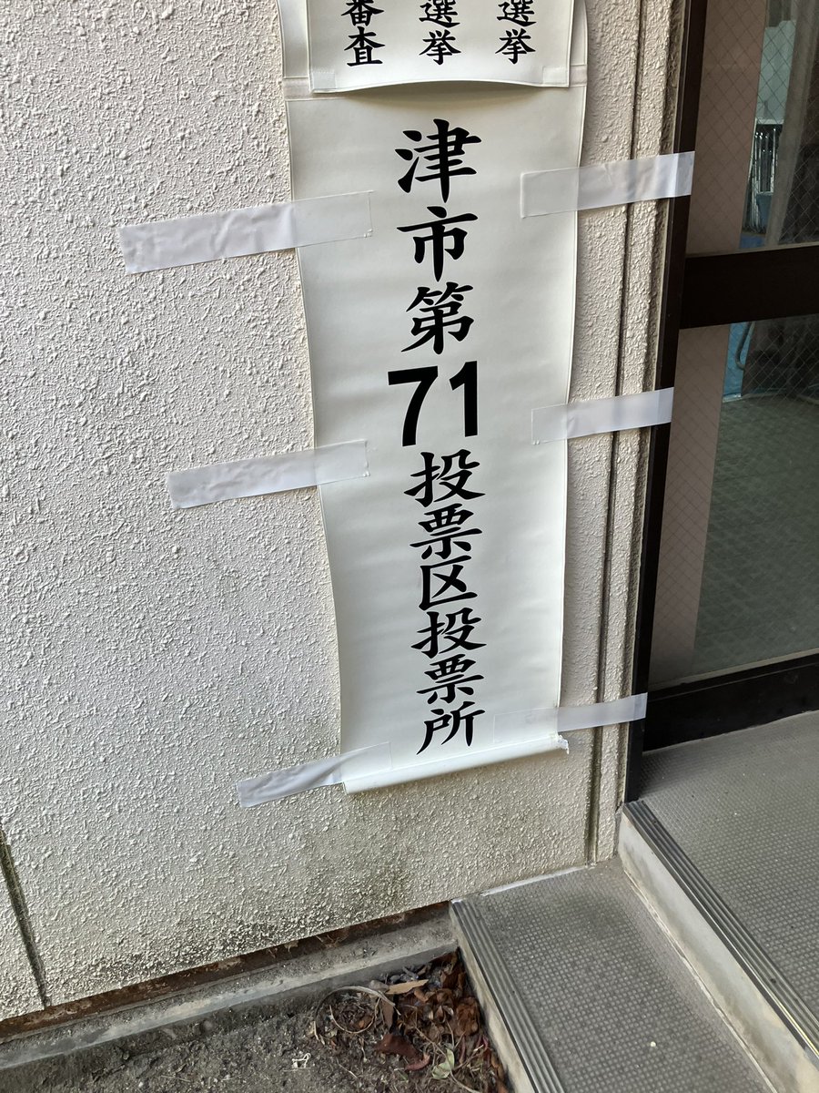 Post by コタツ虫 on X: 仕事前にて。