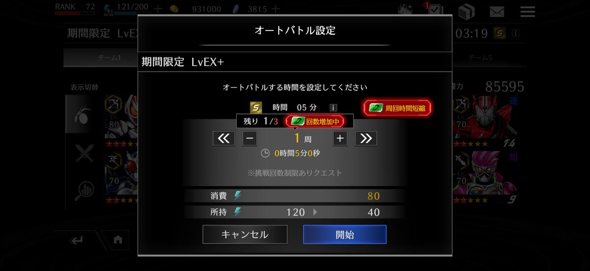 yosihora's tweet photo. ヤバいバグった
#ライD https://t.co/echEgU86XH