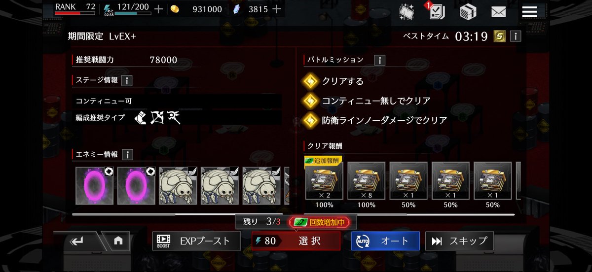 yosihora's tweet photo. ヤバいバグった
#ライD https://t.co/echEgU86XH