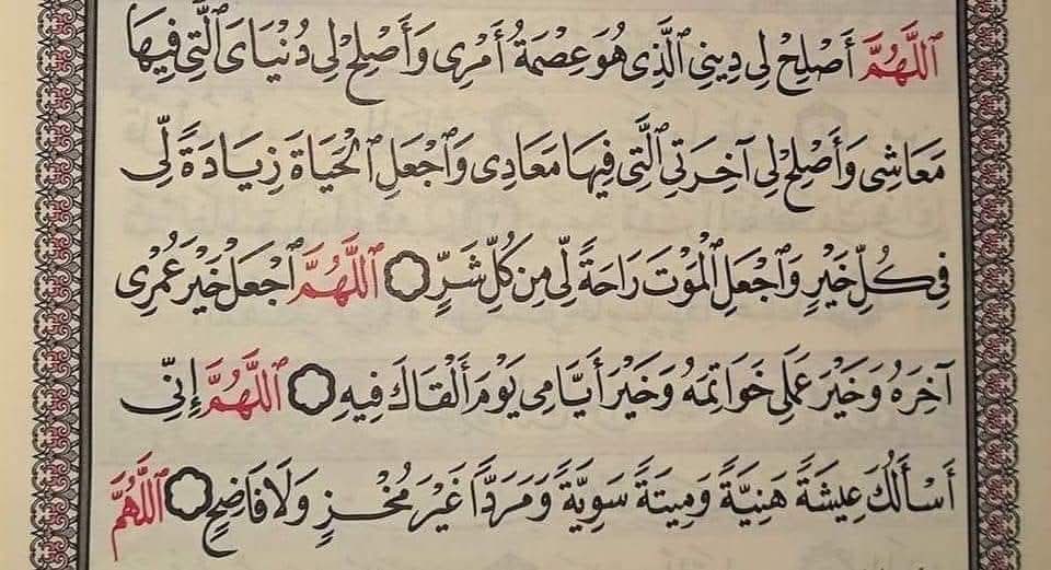 ريم (@reemnai12) on Twitter photo 