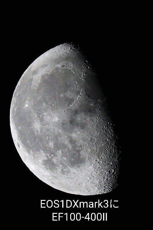 shingo5desu's tweet photo. 今朝、仕事前にスーパーに寄った時にEOS1DXmark3にレンズEF100-400Ⅱ型で撮りました!
400ミリだとかなりトリミングしないといけないですね!
#月
#EOS1DXmark3
#EF100~4002型
#トリミング https://t.co/VHvPS6o8KA