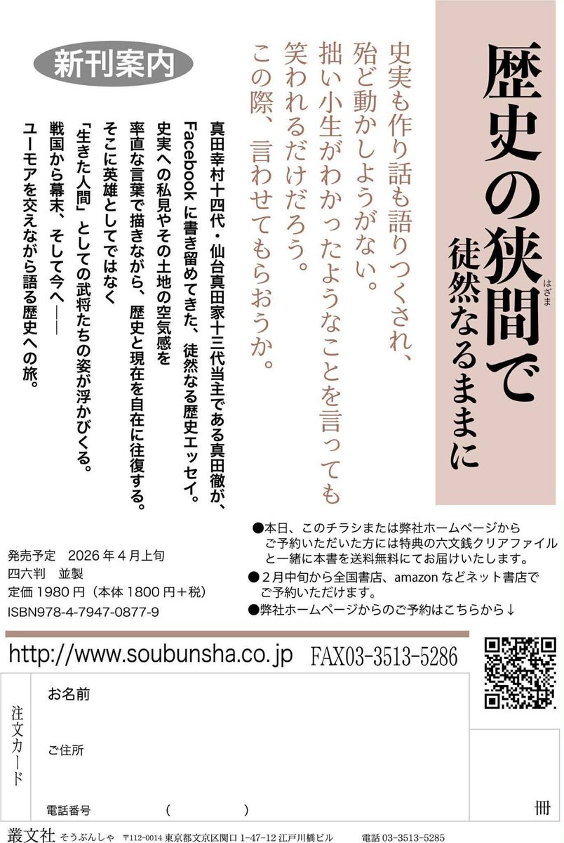 tsanada1600's tweet photo. ４月発売
絶賛予約受付中 https://t.co/BlUfuN3FVP