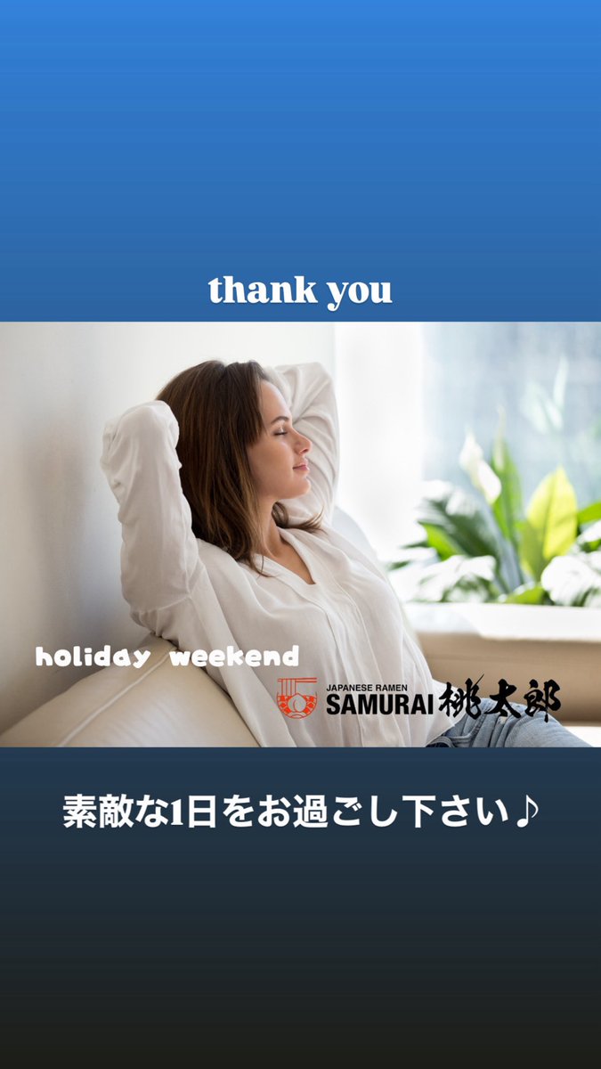 SAMURAI_MOMO23's tweet photo. 通常営業　2026/2/8
皆様のご来店心よりお待ちしております♬ https://t.co/n5SUTIUrTL