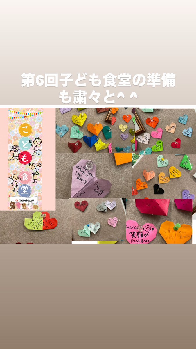 SAMURAI_MOMO23's tweet photo. 通常営業　2026/2/8
皆様のご来店心よりお待ちしております♬ https://t.co/n5SUTIUrTL