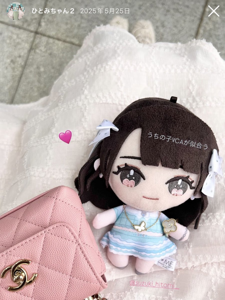 あかねちゃん (@akanechan311) / Posts / X