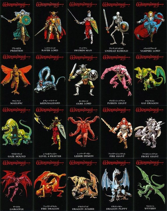 Wizardry ❤️
Jun Suemi (末弥純)