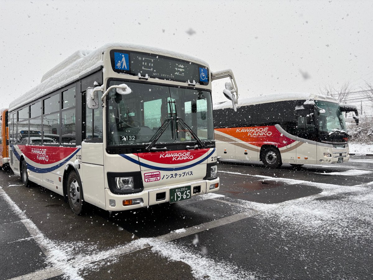 川越観光自動車株式会社 (@kawagoe_kj) / Posts / X
