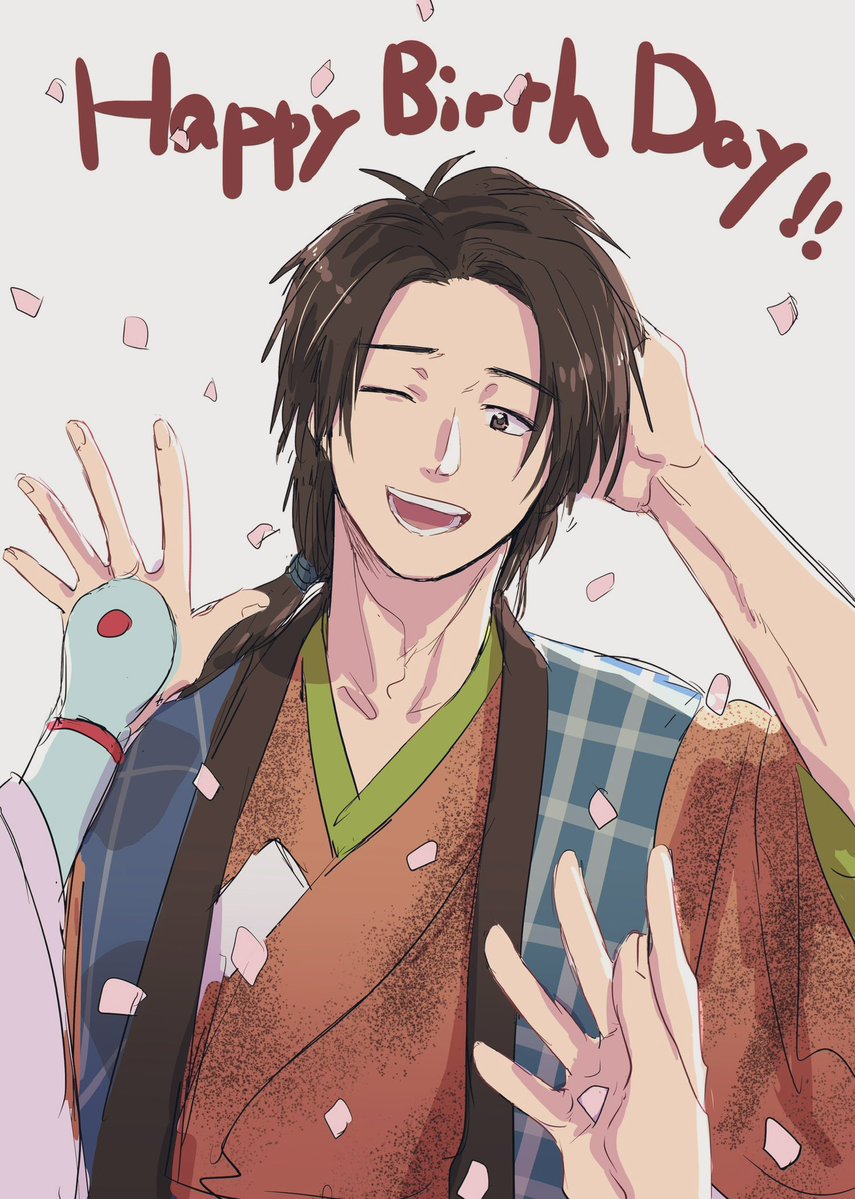 遅れましたが、向井理さんお誕生日おめでとうございます〜！！
そしてイベント開催決定もおめでとうございます🥰🙏