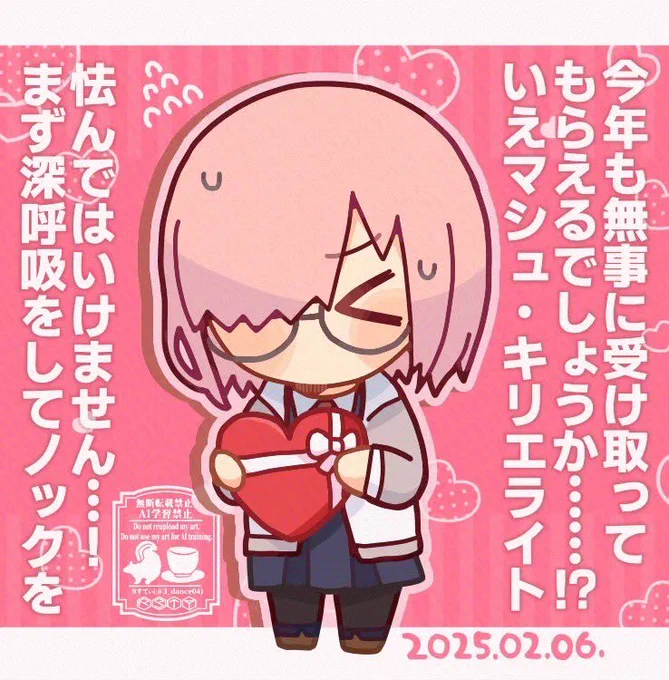 バレイベ近くなってきたので可愛い後輩を再掲します(かわいいね……) 