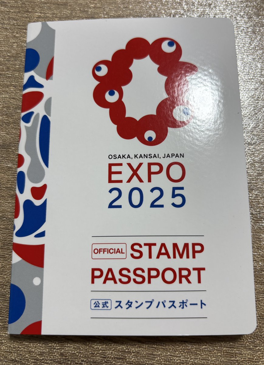一応、万博公式スタンプ帳(2冊目)にハンコを押してる感じです