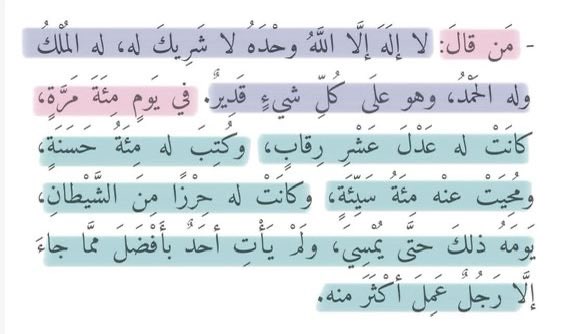 ســ tweet media