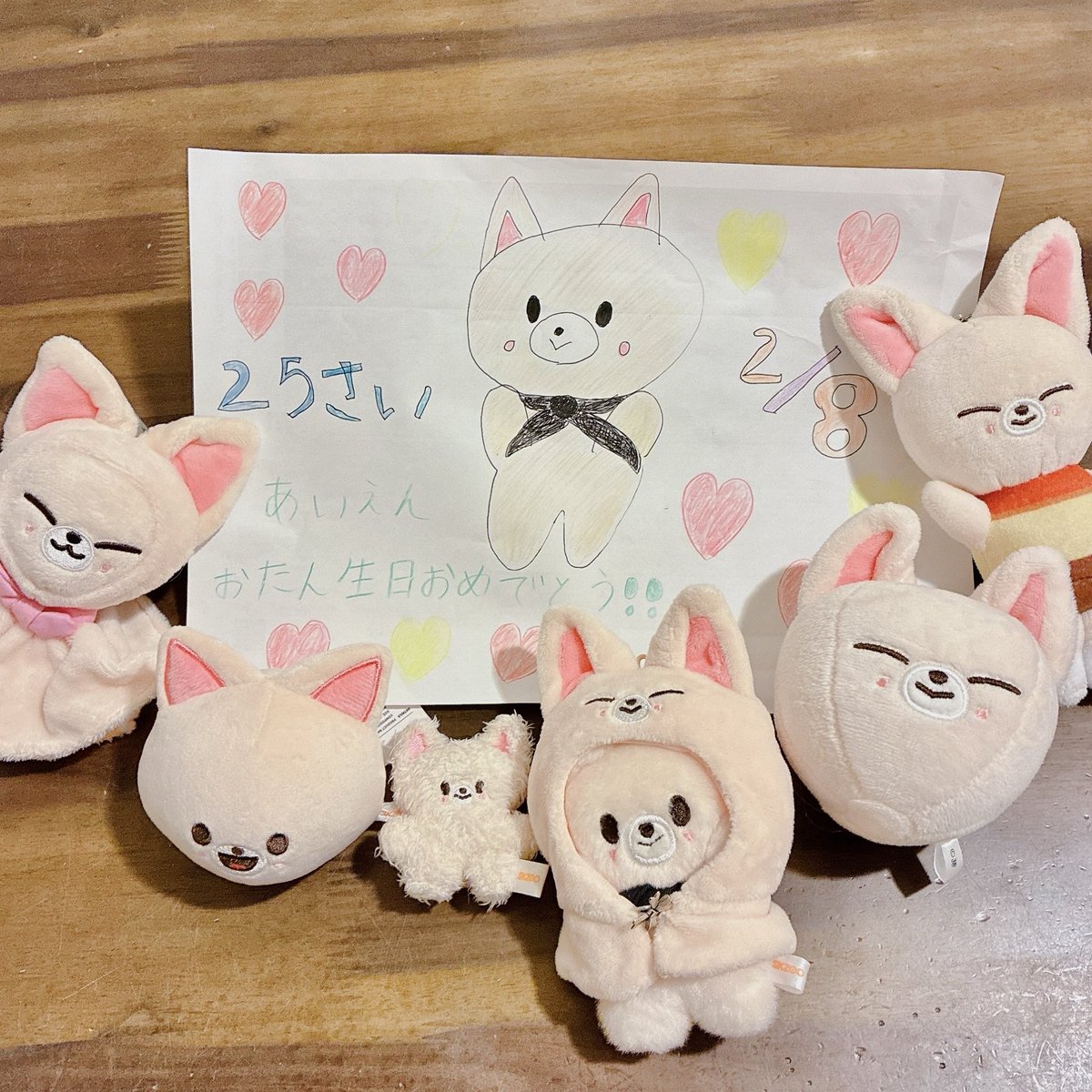 あいえんへ
今年もおめでとう🎂
息子から愛をこめて
#straykids
#Happy_IN_day 
#8歳のイエニペン
