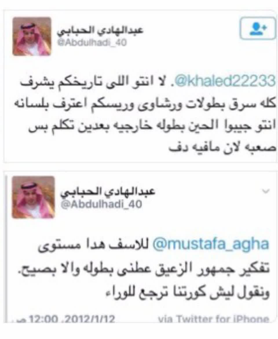 تركي الثابت tweet media