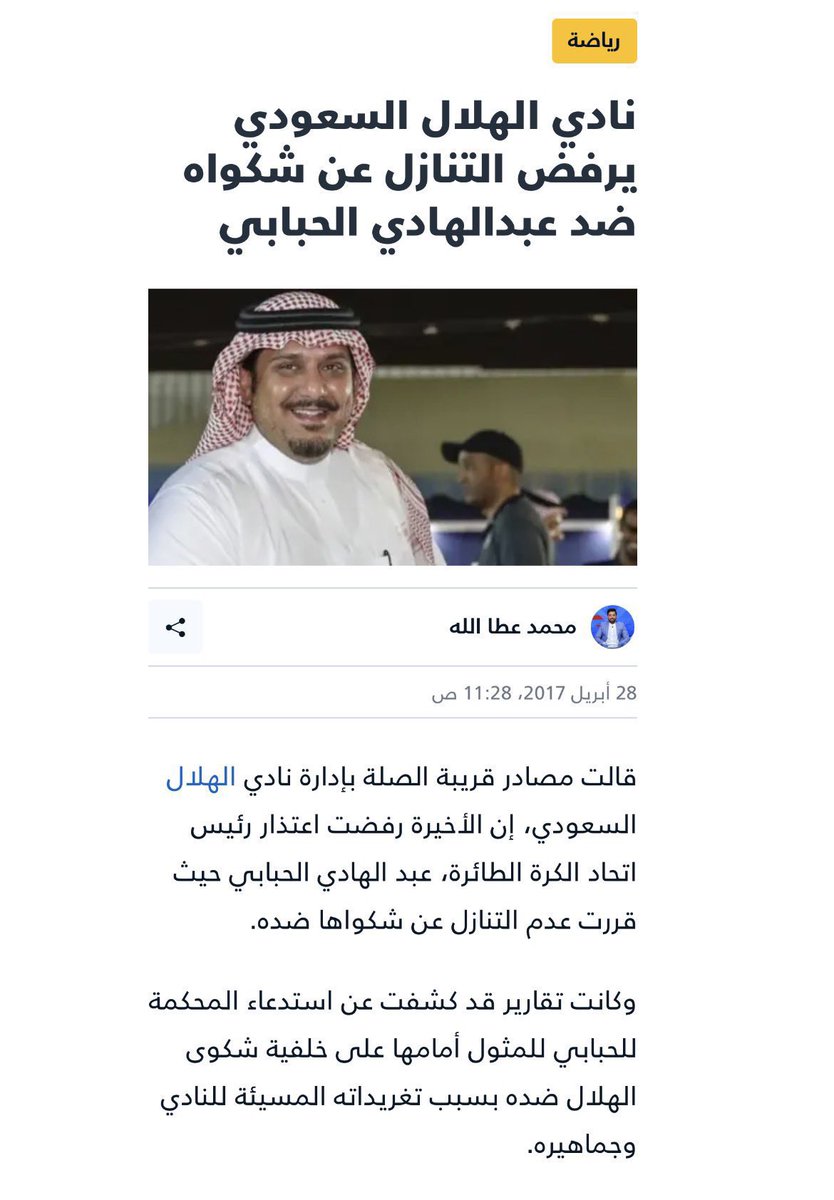 تركي الثابت tweet media