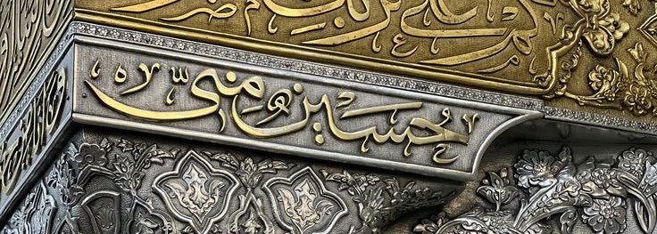 leila___asgari's tweet photo. در حسرت زیارت تو،رفت عمر من💔 https://t.co/HSeQDqbmFO