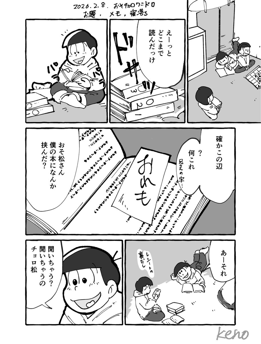 ケノさうるす tweet media