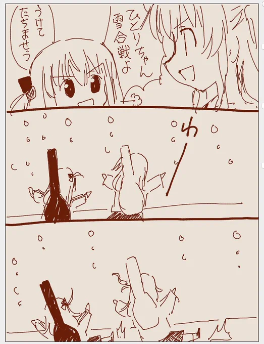 雪だよ喜多ちゃん 