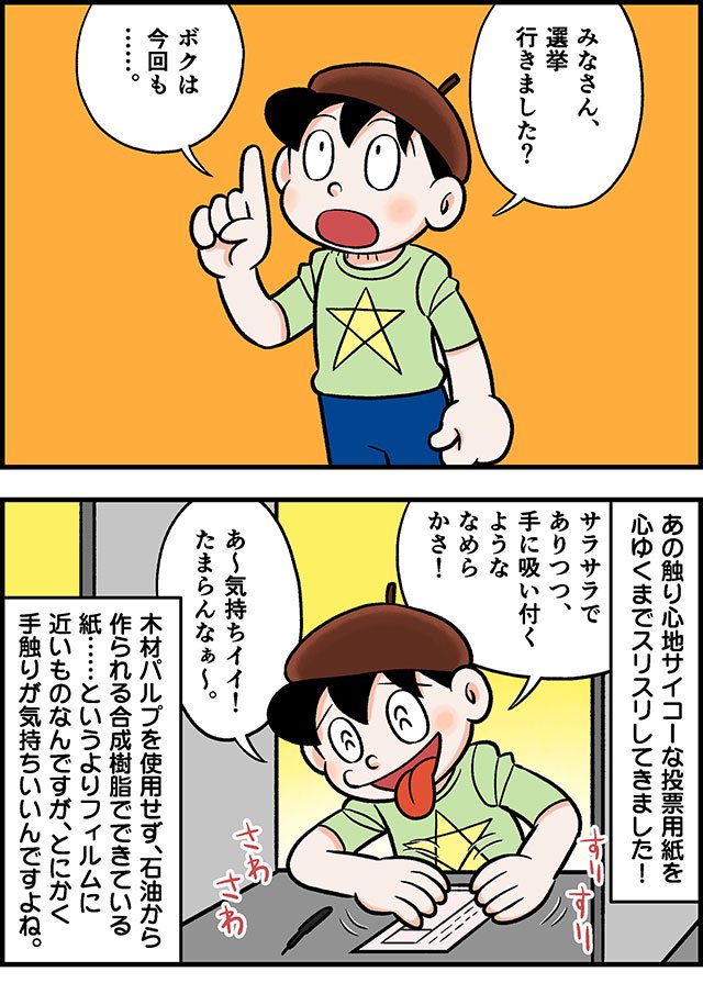 北村ヂン tweet media