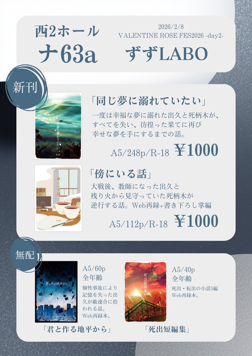 ずず² tweet media