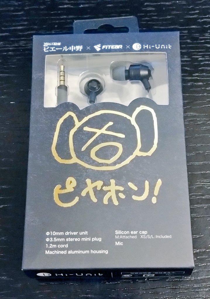 Hi-Unit（ハイユニット）公式 (@HiUnit_official) / Posts / X