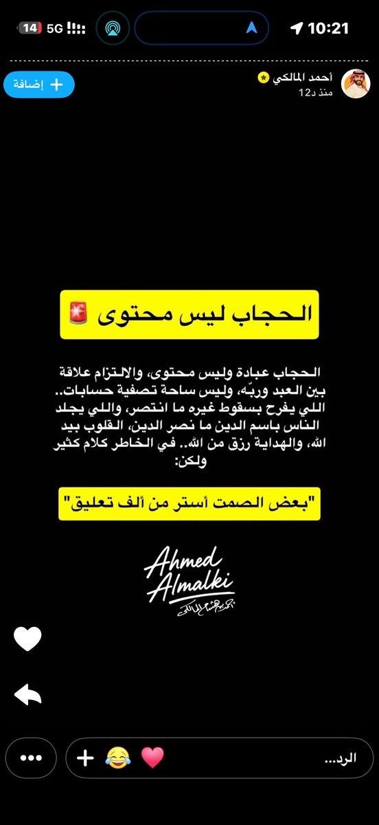سِهام tweet media