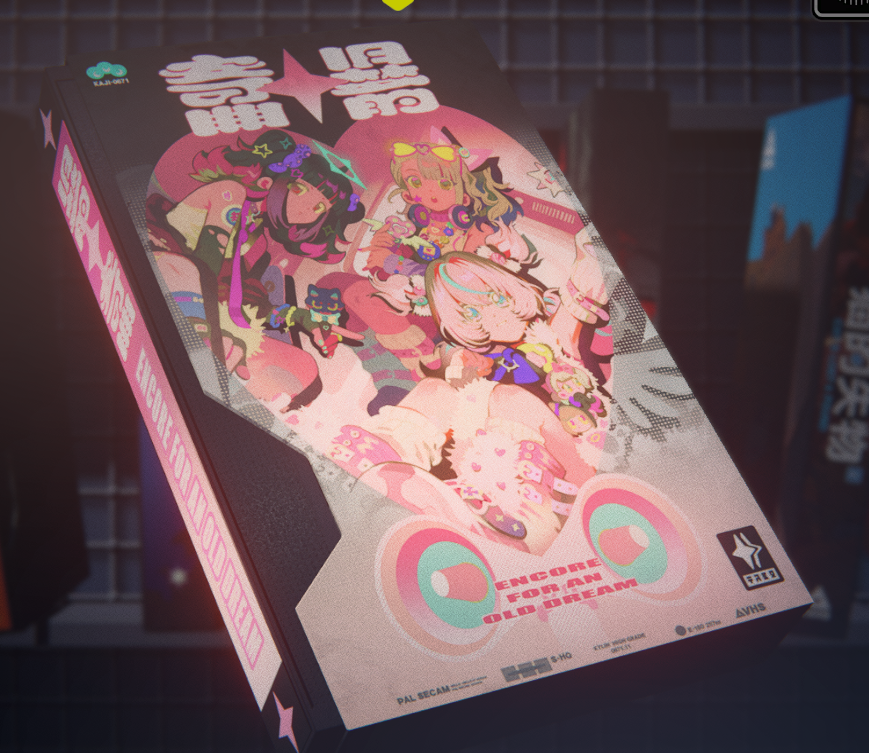 their dvd im in love