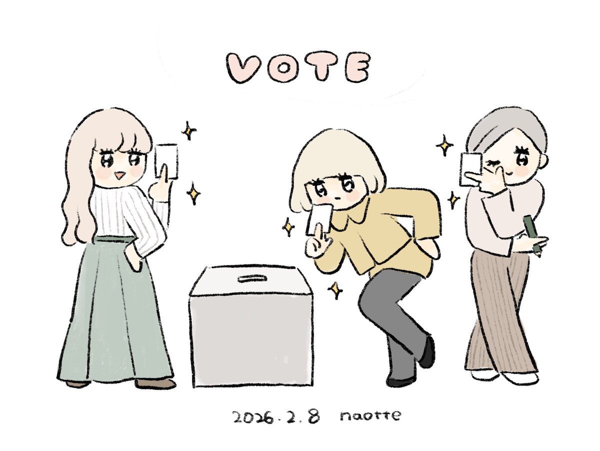 レッツ! 