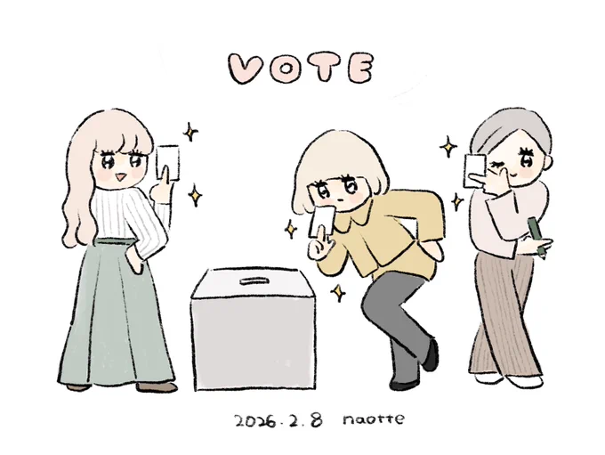 レッツ! 