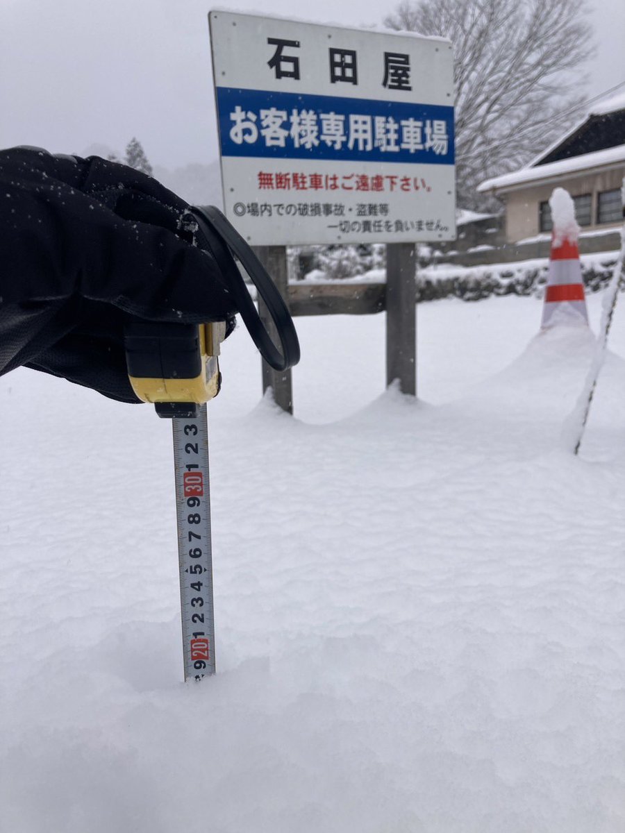 おはじんごろー🍘

あたたかくしてお足元にはじゅうぶんお気をつけください！

良い日曜となりますように⛄️