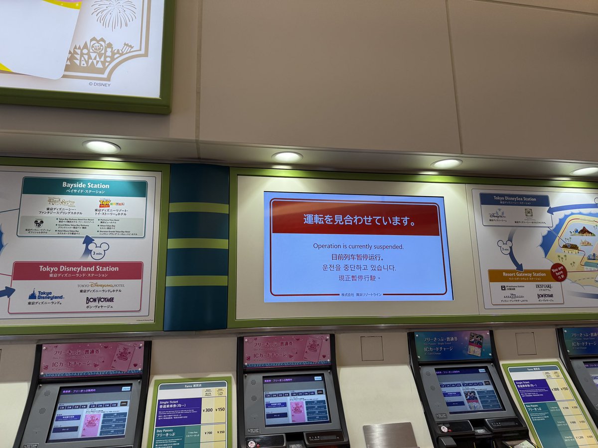 spridserest's tweet photo. リゾラは安全確認のため運転見合わせ
#tdr_now https://t.co/FetVYEC5wM