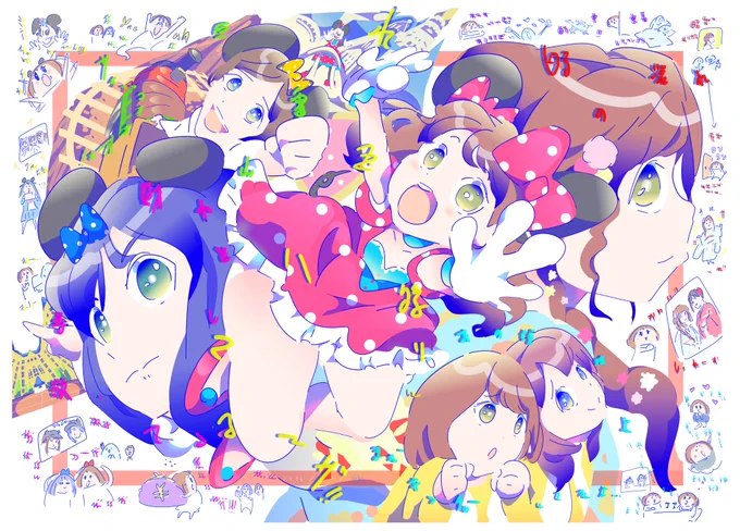 #melody_flag #水瀬いのり ラジオ メロフラ 今週いのりんはJR東海×TO BE HERO Xで花澤香菜とラジオで よりもい回想.伊藤美来 高橋李依と東京ディズニーランド パルパルーザ ミニーちゃんに興奮.バズるTikTok曲に意欲.己の成人式振袖再現ファンに驚愕.競馬ショウヘイ的中裏話に密着 ラジコ&amp;YouTube487旗