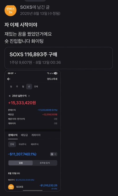 CryptoYuna_'s tweet image. 최근 코인, 주식시장 하락으로 큰 손실 중 TOP5

1. 줄먹빤 : 
원금1억+마통2억 &amp;gt; 13억 &amp;gt; 7천만(양도세 2천만)

2. 벽진벽진 : 
원금12억 &amp;gt; 32억 &amp;gt; 2억

3. 투자대회참가자5133
23억 &amp;gt; 2억7천

4.시원퀸
원금 7억 &amp;gt; 13억 &amp;gt; 4억 &amp;gt; 적금깨고 9억 &amp;gt; 현재 4~5억

5.햄복사
4억 &amp;gt; 2천만