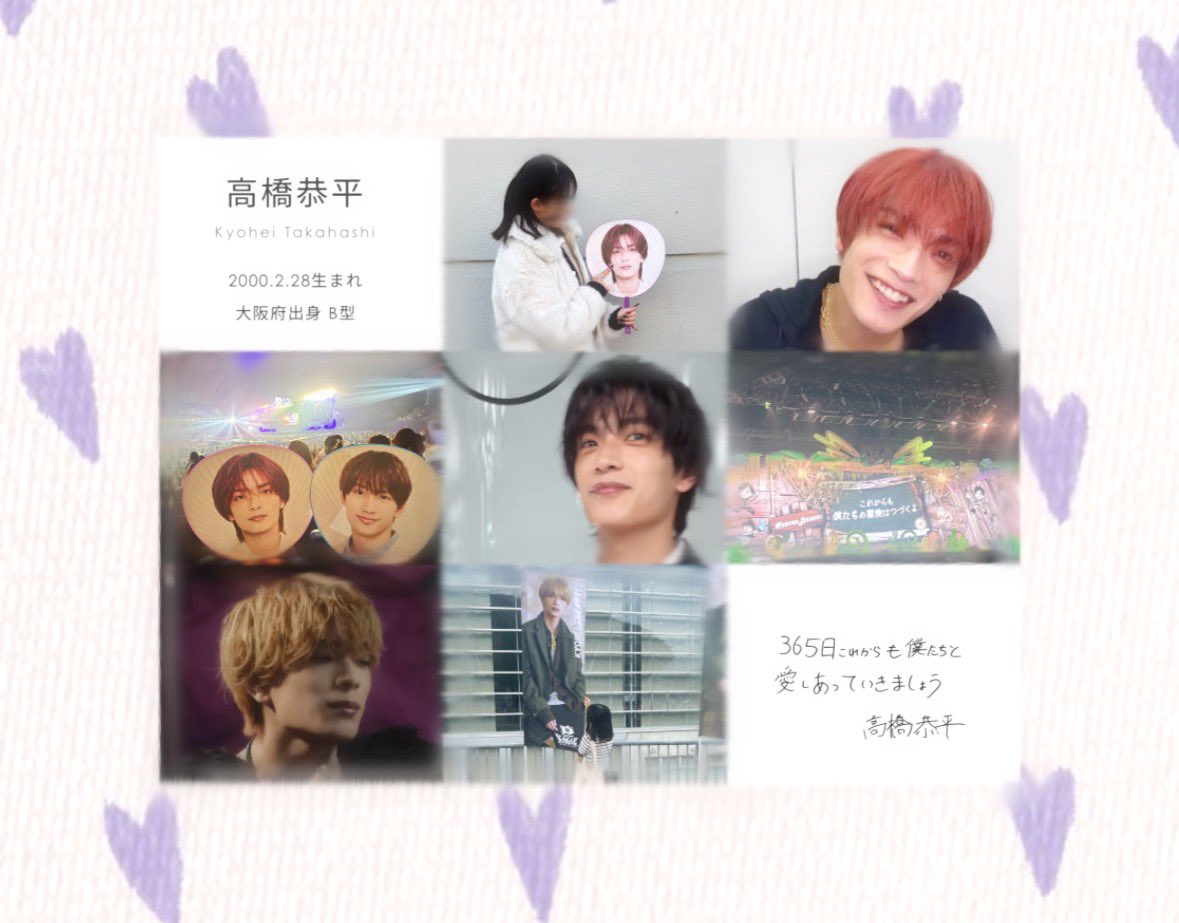 𝘬𝘺𝘰. tweet media