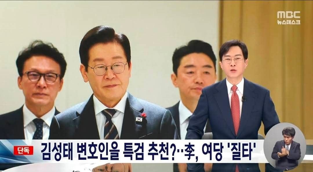 청청래는 주뎅이 전사입니다

주뎅이외는 아무것도 할수없는 방안퉁수 지요

그걸믿고 대표 선출시 자식들 집합시켜 나와 마눌 아들 딸 며느리 사위 손자 설득해 찍었는데
결과는 아무것도한거없고 세월 아 네월아 땅따먹기하니 열불납니다

정청래는 이잼이반려한 이번 특검 추천도 청래
작품입니다