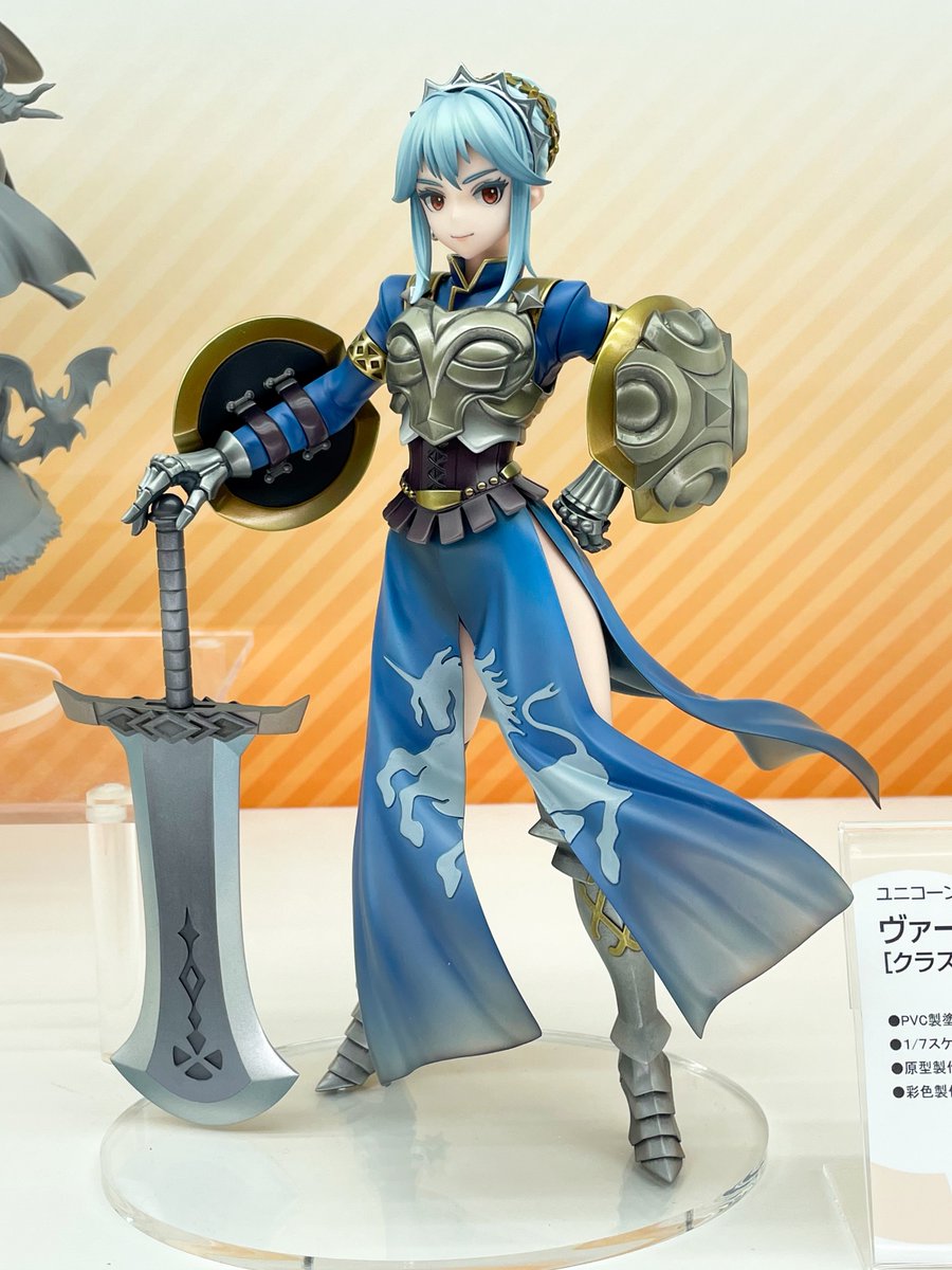 ユニコーンオーバーロード