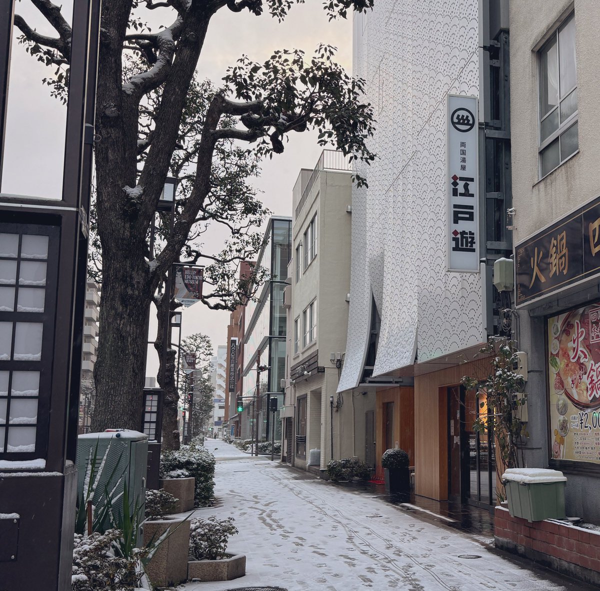雪のスーパー銭湯♨️
記憶から消えないように、記録に残そう。