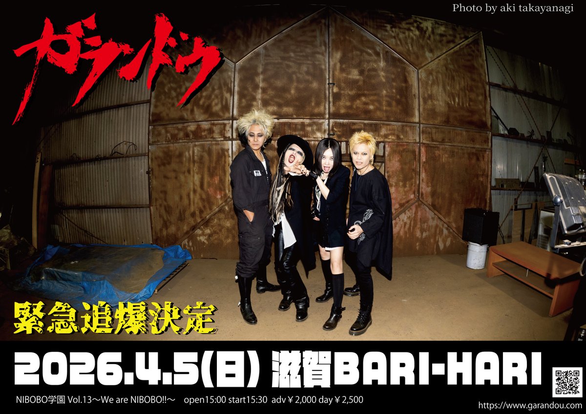 ヒロシ (@hiroshidesu0214) / Highlights / X