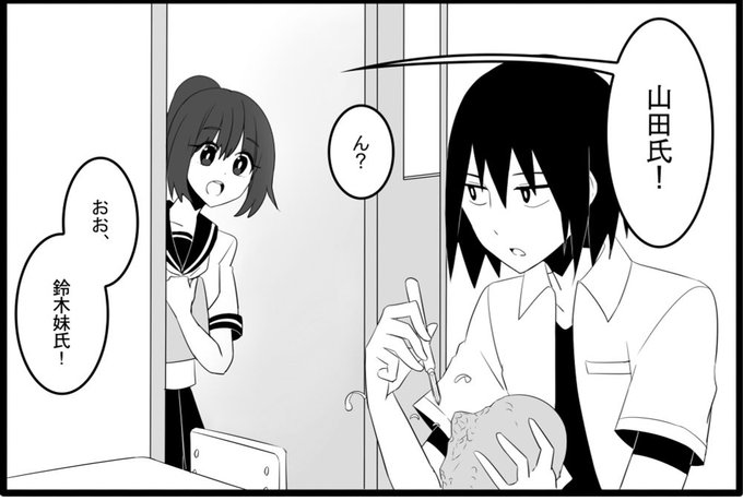 ←この2人(1枚目)が、こう(2枚目)→ 